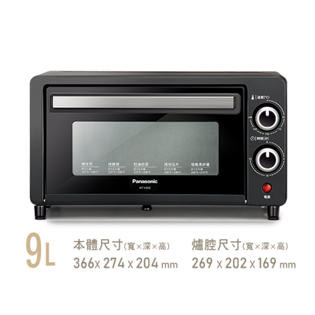 電烤箱 NT-H900商品圖