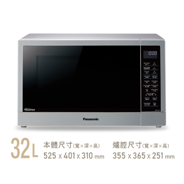 變頻微電腦微波爐 NN-ST67J商品圖