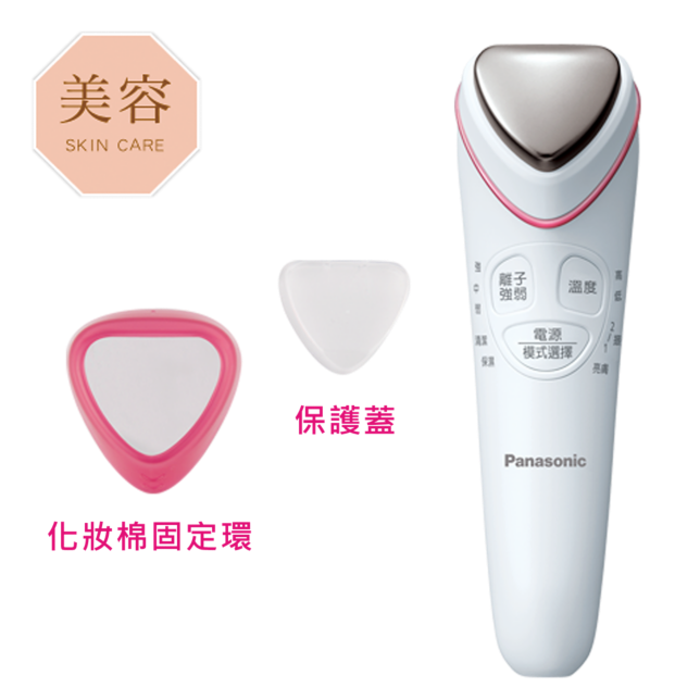 溫熱離子美容儀 EH-ST63商品圖