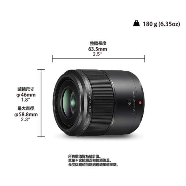 LUMIX G 鏡頭 H-HS030商品圖
