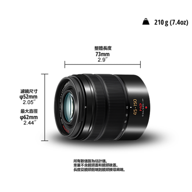LUMIX G 鏡頭 H-FS45150商品圖