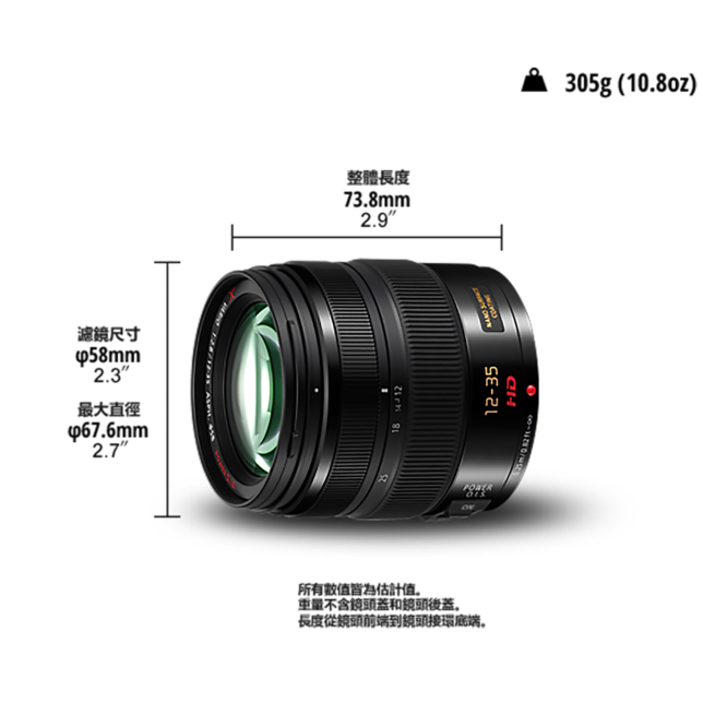 LUMIX G 鏡頭 H-HS12035商品圖