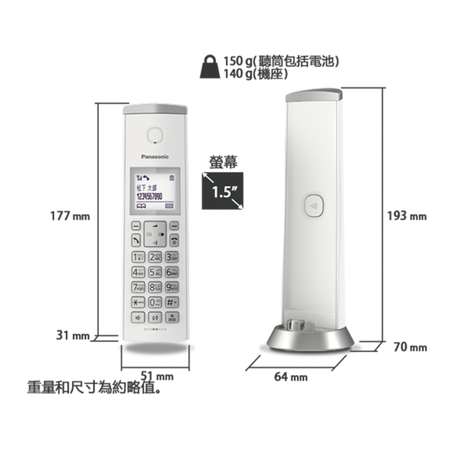 電話 KX-TGK210商品圖