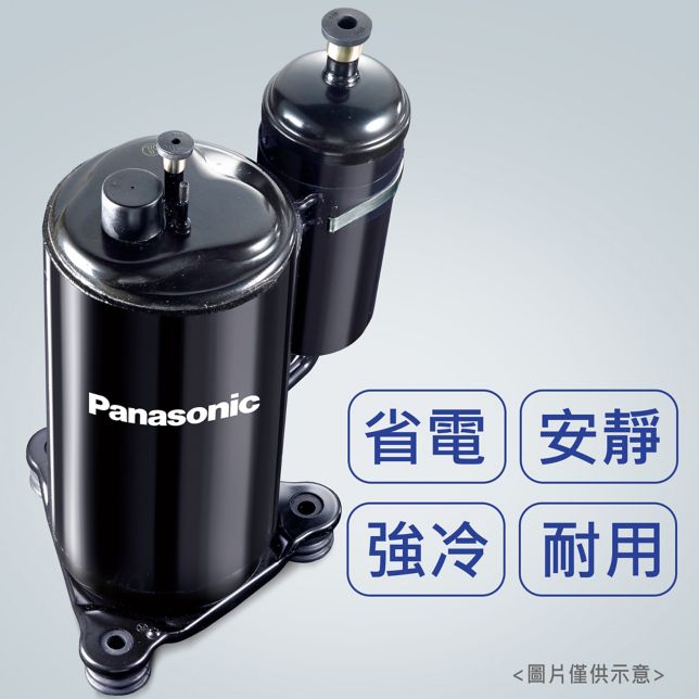 Panasonic原廠高效率壓縮機<br> 10年保固更安心*⁴