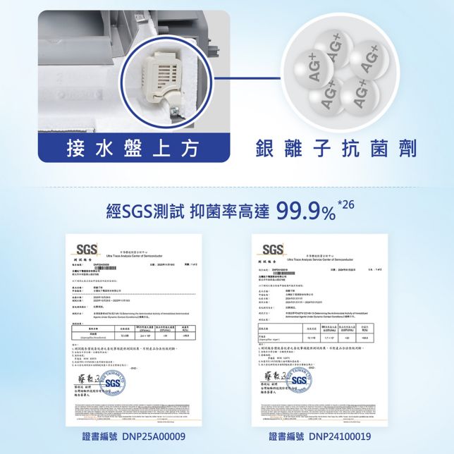銀離子抗菌接水盤