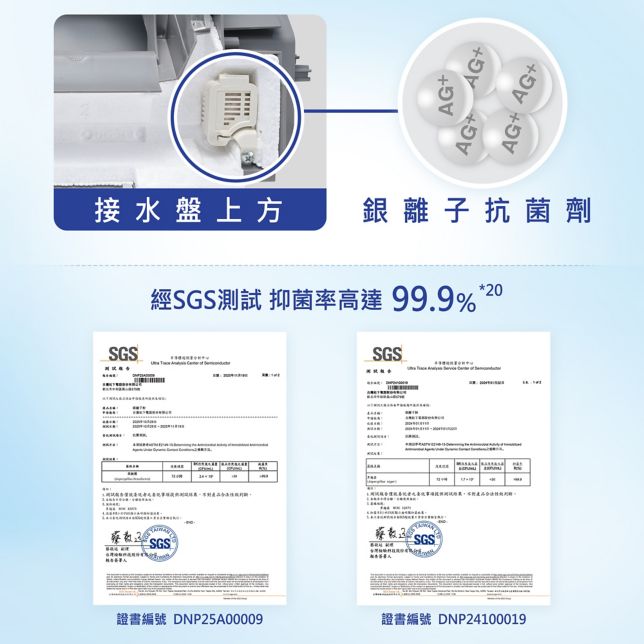 機內潔淨再升級