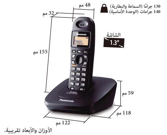 صورة هاتف لاسلكي KX-TG3611