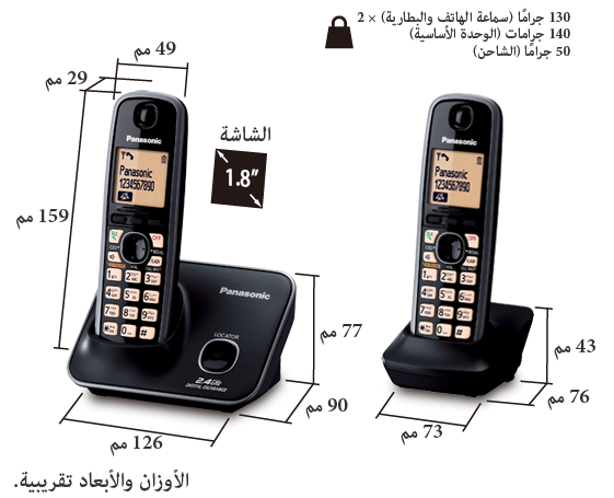 صورة KX-TG3712