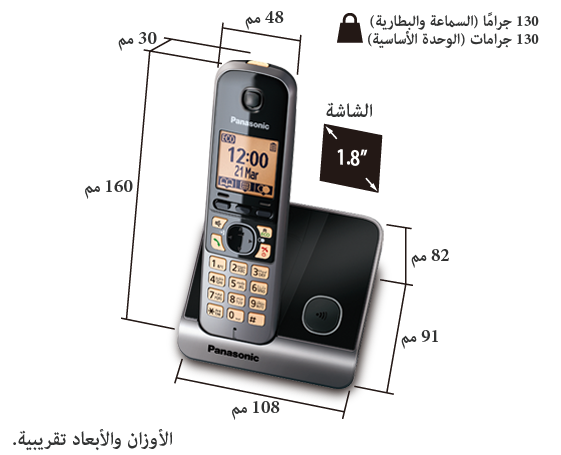 صورة هاتف لاسلكي KX-TG6711