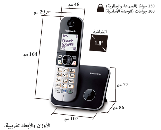 صورة هاتف لاسلكي KX-TG6811