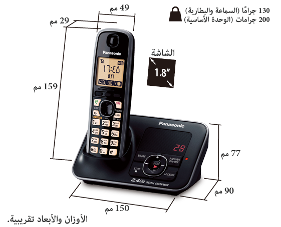صورة هاتف لاسلكي KX-TG3721