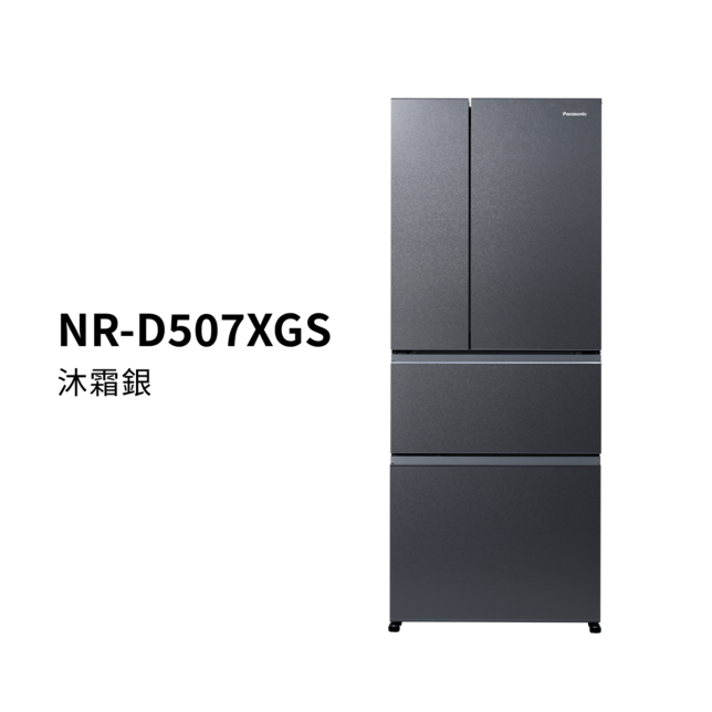 日系上質系列 無邊框霧面玻璃4門電冰箱 NR-D507XGS商品圖