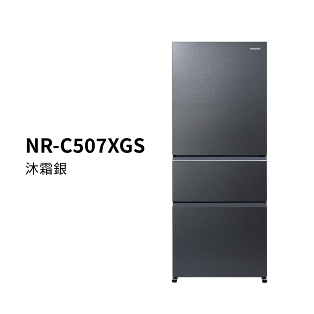 日系上質系列 無邊框霧面玻璃3門電冰箱 NR-C507XGS商品圖