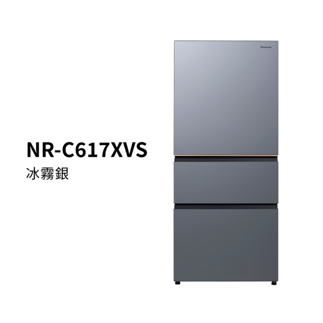 日系上質系列 無邊框霧面鋼板3門電冰箱 NR-C617XVS商品圖