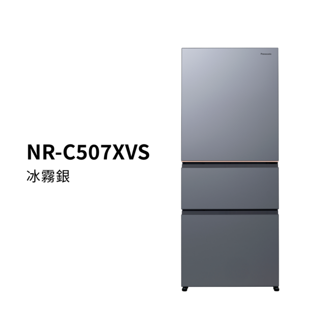 日系上質系列 無邊框霧面鋼板3門電冰箱 NR-C507XVS商品圖
