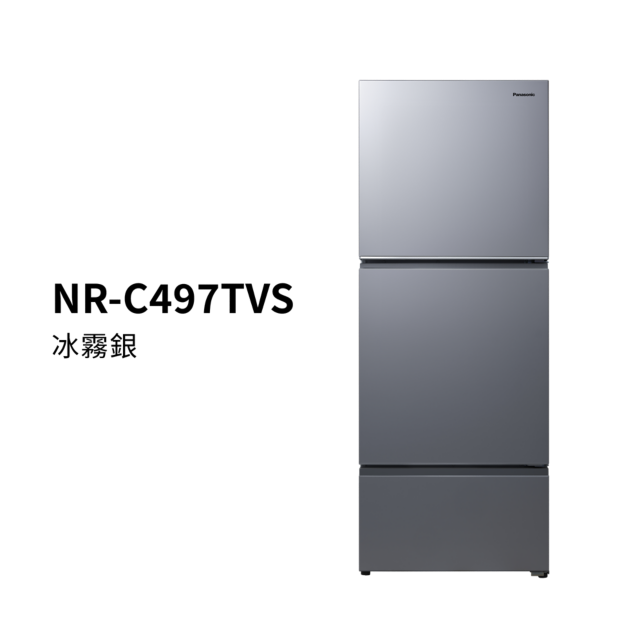 經典變頻系列 無邊框霧面鋼板3門電冰箱 NR-C497TVS商品圖