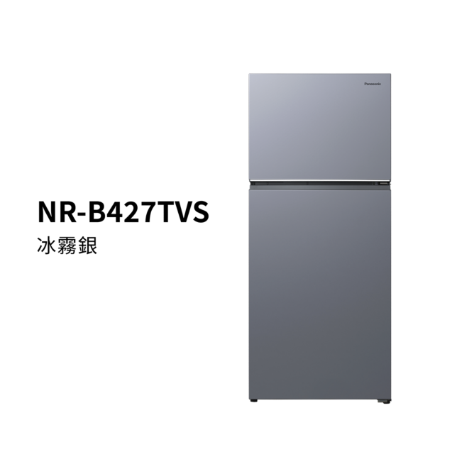 經典變頻系列 無邊框霧面鋼板雙門電冰箱 NR-B427TVS商品圖
