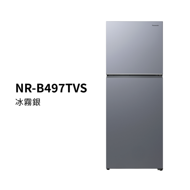 經典變頻系列 無邊框霧面鋼板雙門電冰箱 NR-B497TVS商品圖
