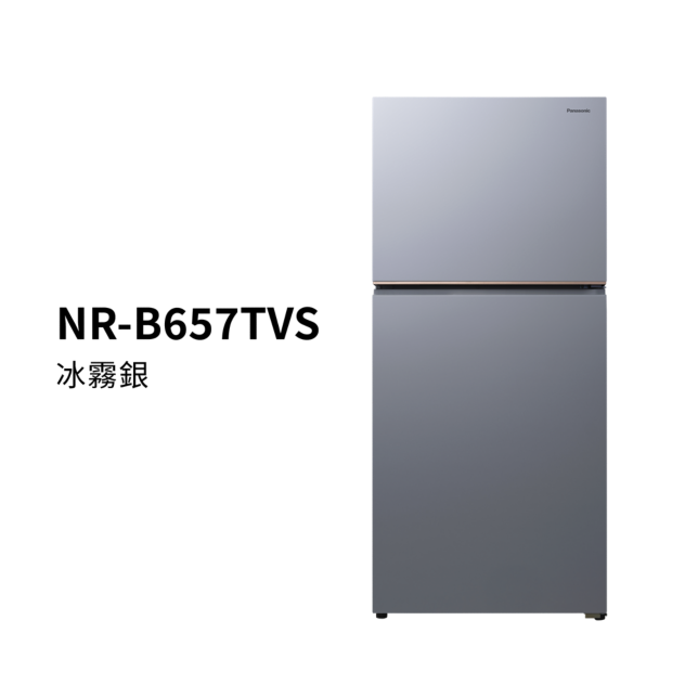 經典變頻系列 無邊框霧面鋼板雙門電冰箱 NR-B657TVS商品圖