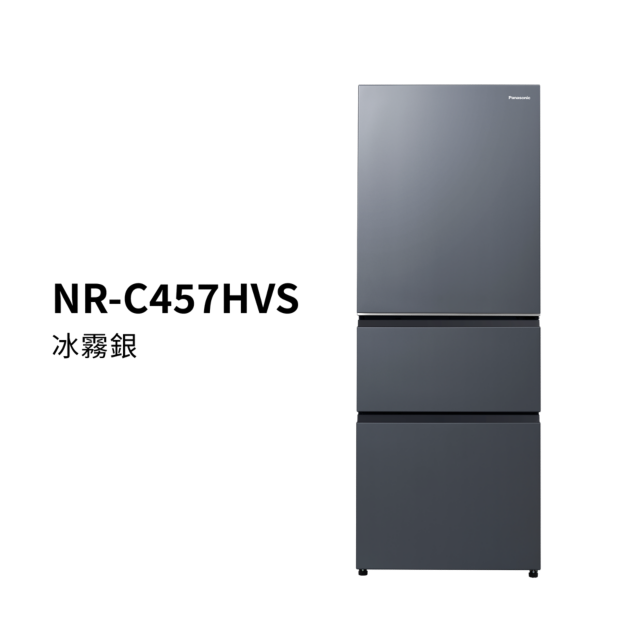 日系上質系列 無邊框霧面鋼板3門電冰箱 NR-C457HVS商品圖