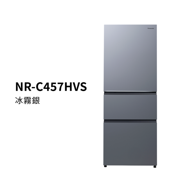 日系上質系列 無邊框霧面鋼板3門電冰箱 NR-C457HVS商品圖