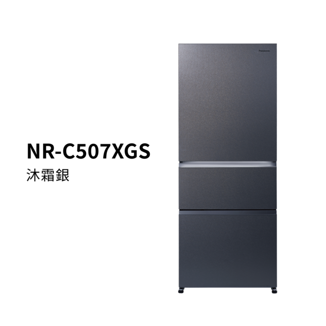 日系上質系列 無邊框霧面玻璃3門電冰箱 NR-C507XGS商品圖