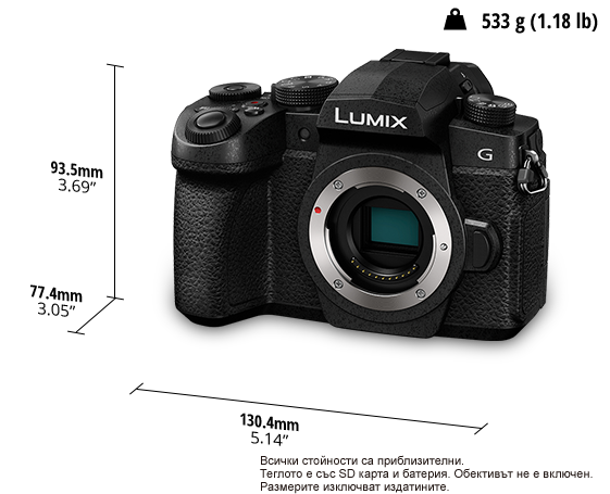 Снимка на Цифров безогледален фотоапарат с един обектив LUMIX DC-G90