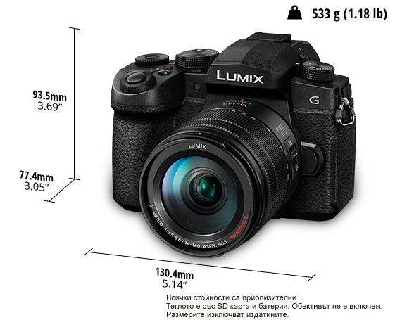 Снимка на Цифров безогледален фотоапарат с един обектив LUMIX DC-G90H