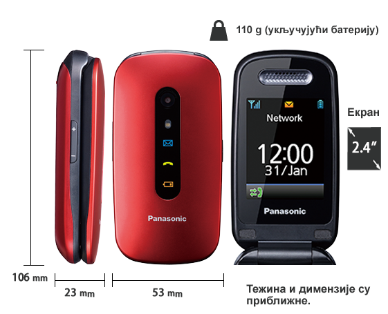 Фотографија Мобилни телефон који се лако користи KX-TU456EX