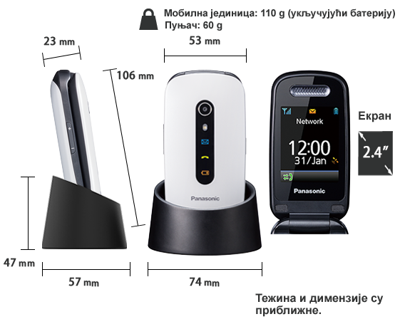 Фотографија Мобилни телефон који се лако користи KX-TU466EX