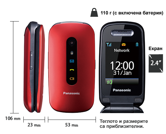Снимка на Мобилен телефон за лесна употреба KX-TU456