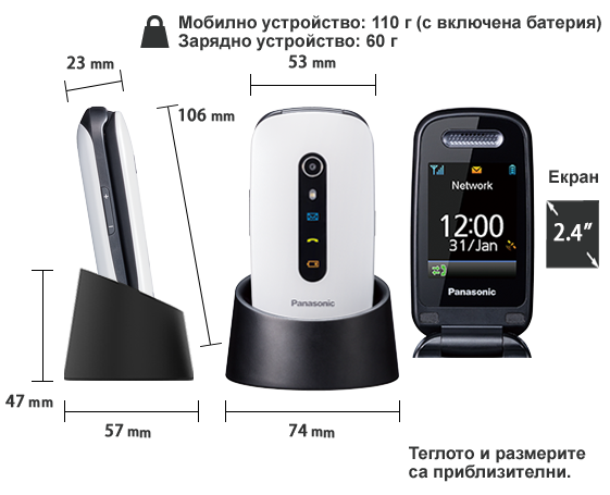 Снимка на Мобилен телефон за лесна употреба KX-TU466