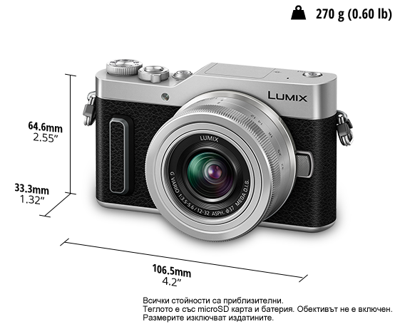 Снимка на Цифров безогледален фотоапарат с един обектив LUMIX DC-GX880W