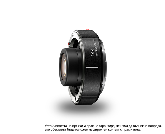 Снимка на Аксесоар DMW-STC14 за пълнокадров фотоапарат LUMIX S